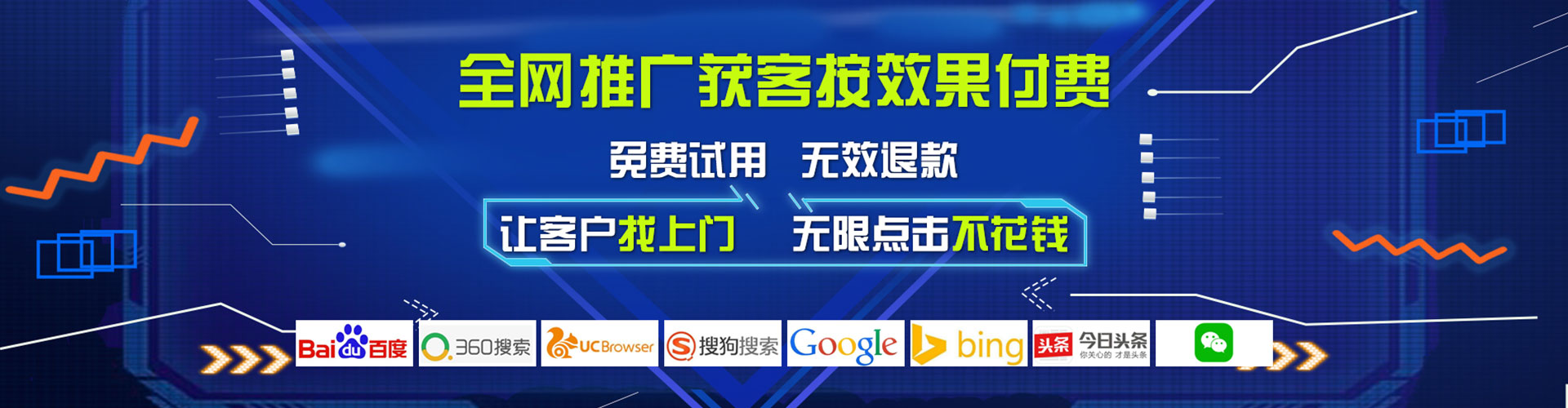 新罗百度平台推广