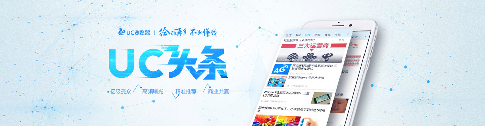 新罗快手信息流